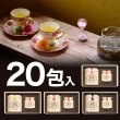 画像1: ローズリーフ®20包＋ローズコンフィチュール90g  (1)