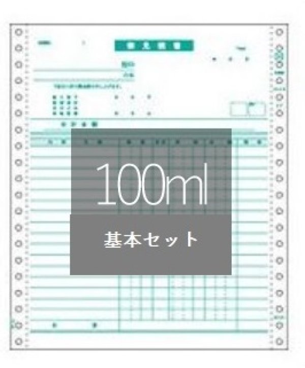 画像1: 【見積書依頼】家庭用　水蒸気蒸留器「基本セット」ローズウォーター100ml/回 (1)